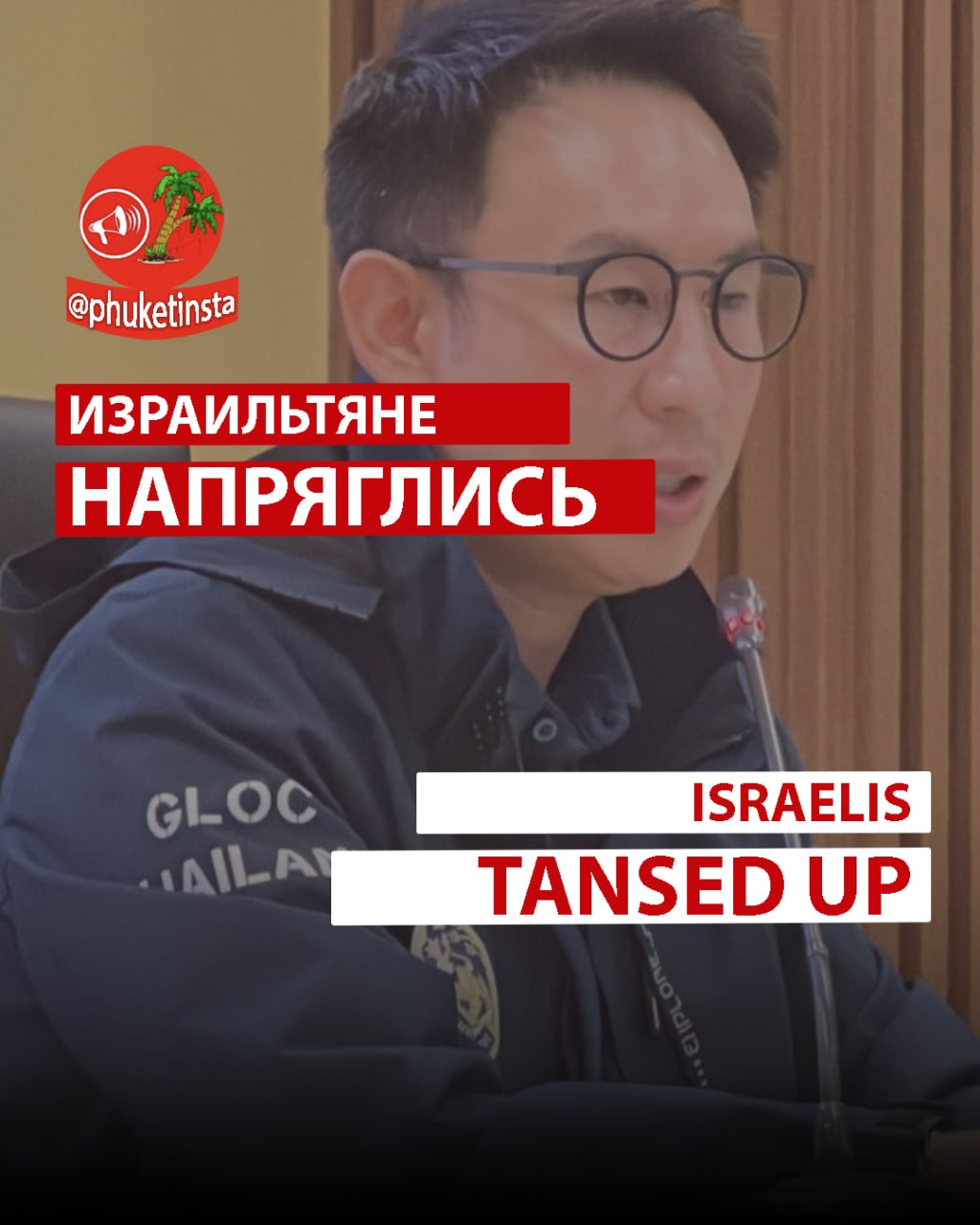 เจ้าหน้าที่ไทยตรวจสอบคำร้องเรียนของนักธุรกิจเกี่ยวกับขู่เข็ญจากชาวต่างชาติบนซามูเอียะ