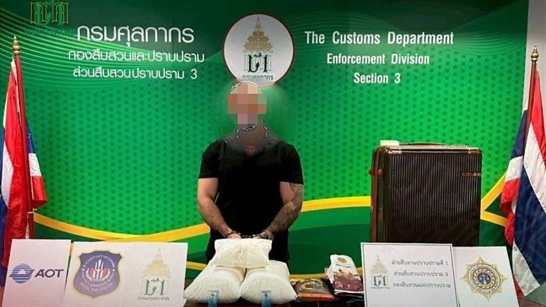 وفقًا لبيان إدارة الجمارك، تم احتجاز مواطن تركي في 25 يونيو بعد وصوله على متن رحلة قادمة من البرازيل إلى مطار…