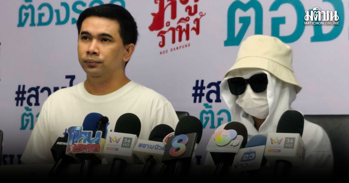 A German woman accused a Thai astrologer of fraud worth 40 million baht.