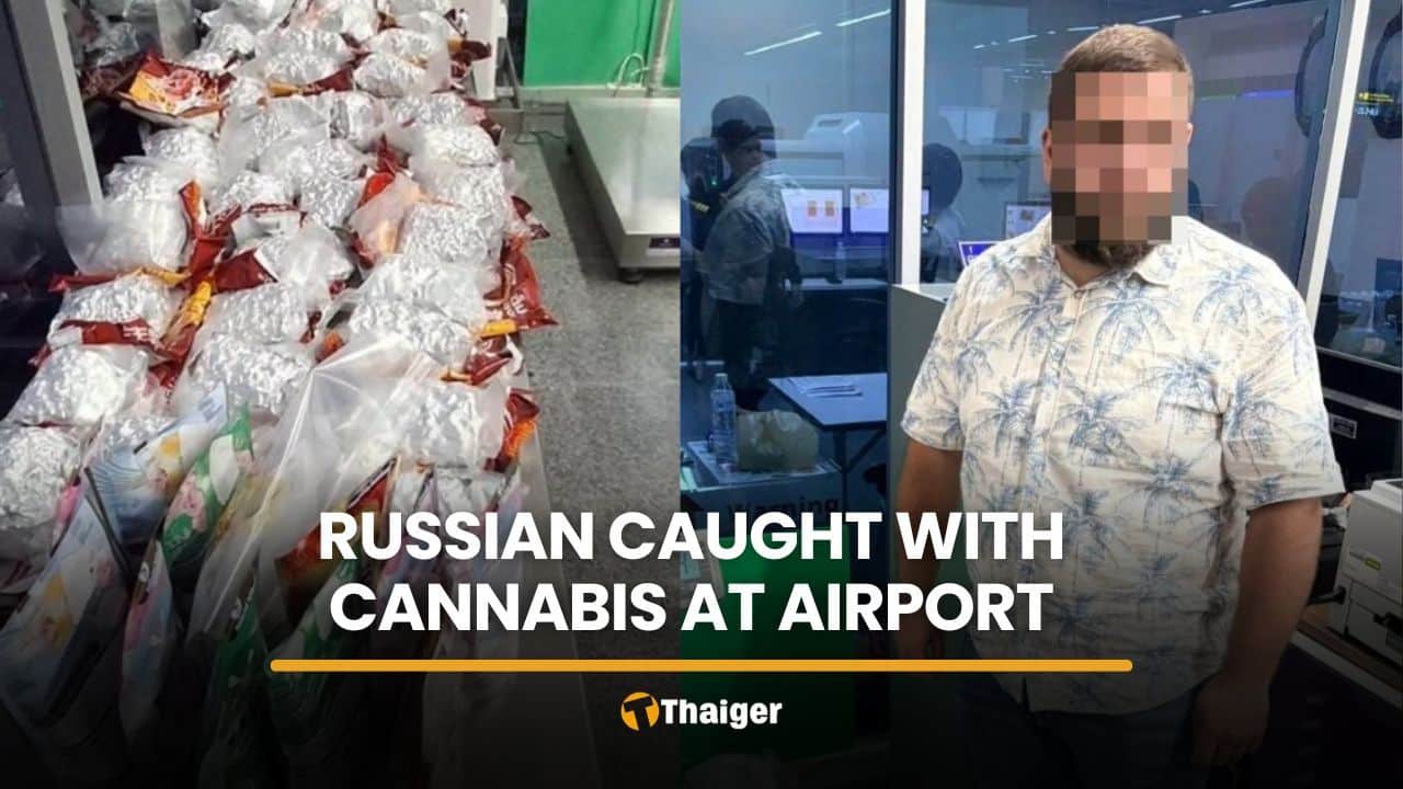 В аэропорту Пхукета задержан россиянин с 17 кг каннабиса Сотрудники таможни арестовали гражданина России в…