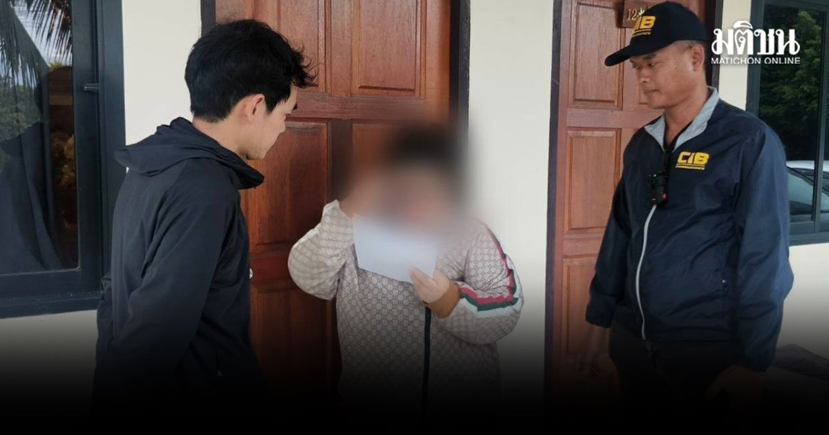 Thai police arrested a woman who opened 50 companies to launder money for call centers.