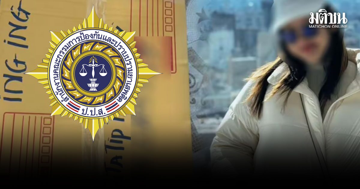 यापनी प्रोकुरेटर ने 'आइस मेंॅक्स' के रूप में गैर-विषाक्त कॉफी से टाइलंड की लड़की को कानूनी प्रस्ताव नहीं चालू किया।