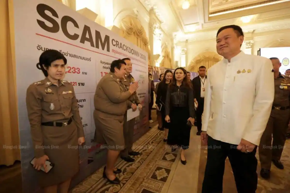 In June 2026, Thai police conducted a large-scale operation against cybercrime.