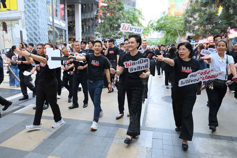 ตำรวจในกรุงเทพฯ จับมิจฉาชีพ