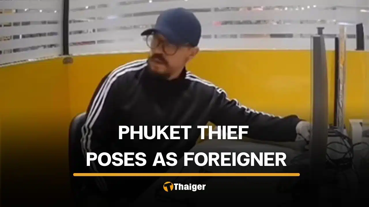 The theft from an exchange office was discovered on Phuket.