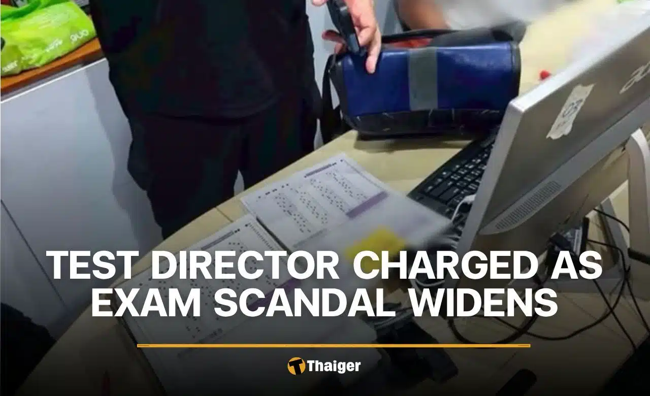 The director of the examination center was arrested for exam cheating.