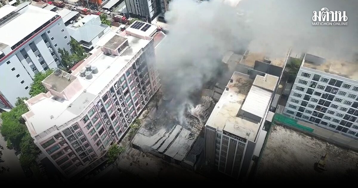 A serious fire occurred in the courtyard of an auto repair shop on Ratchadaphisek Street in Bangkok.