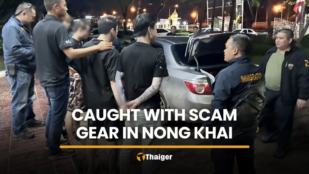 ตํารวจไทยจับกุมคนเวียดนามสี่คนในคดีฉ้อโกงและการให้สินบน