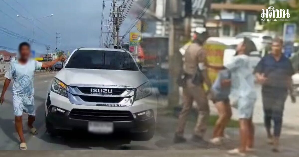 ศาลบังกาโลว์พิจารณาคดีการฝ่าฝืนระเบียบจอดรถ